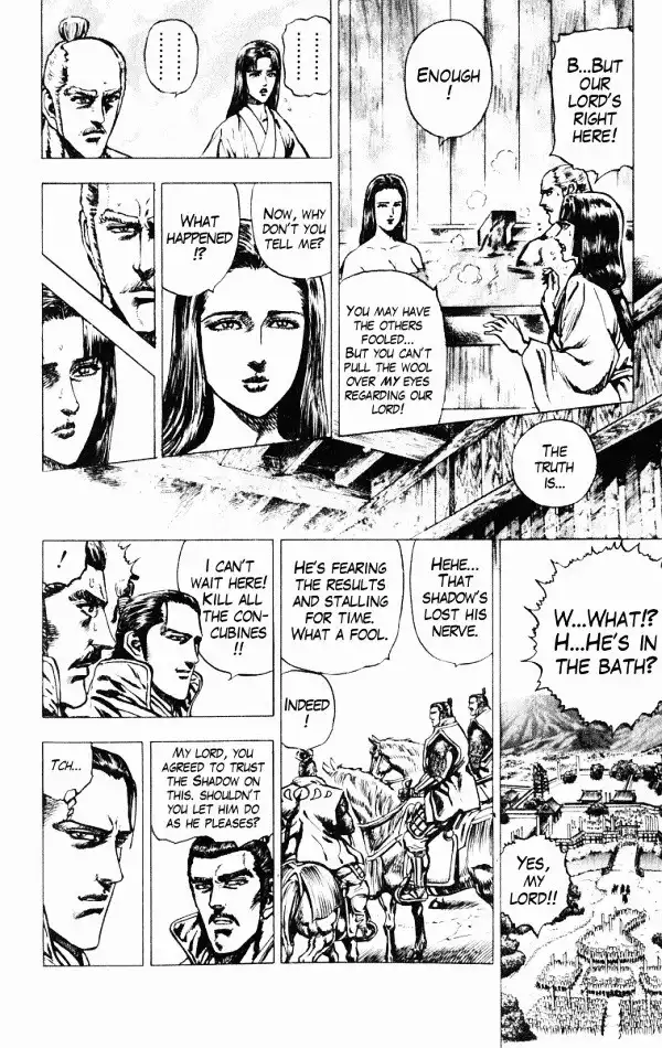 Kagemusha - Tokugawa Ieyasu Chapter 39 14